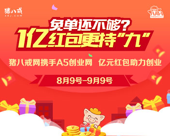湖北一派出所所长值班时倒地牺牲